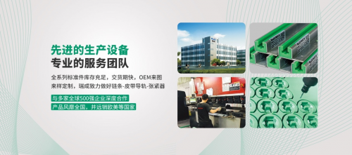 聚焦行業(yè)痛點(diǎn)，瑞成工業(yè)順應(yīng)趨勢打造口碑品牌